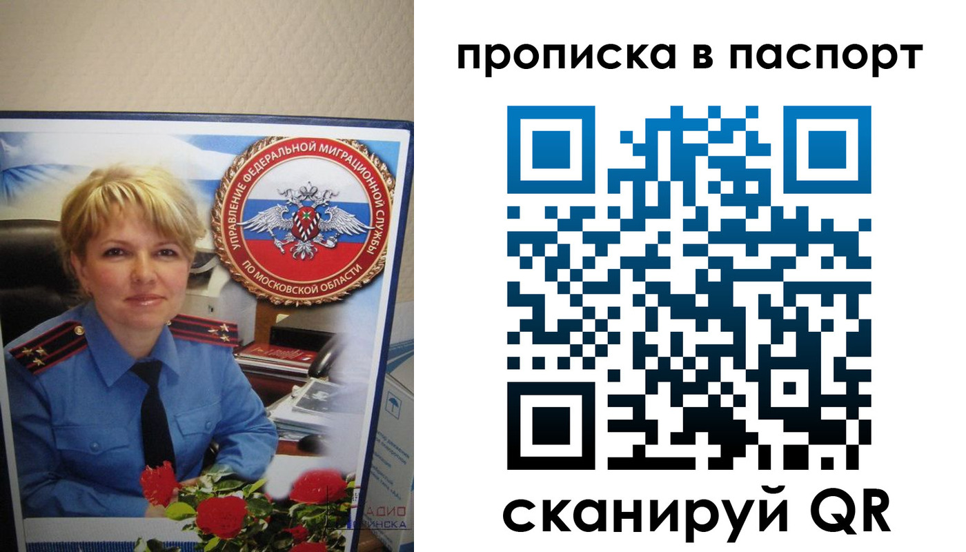 временная регистрация госуслуги в Перми