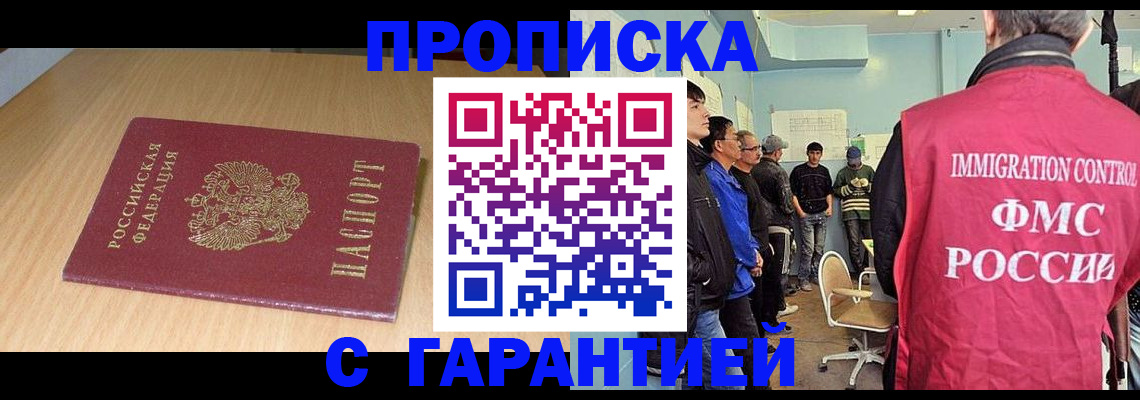 пропишу в квартире в Перми
