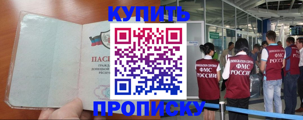 регистрация в Перми